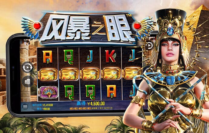 皇冠welcome登录官网