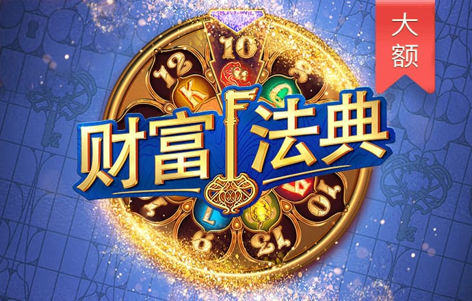 下载港澳宝典66039软件